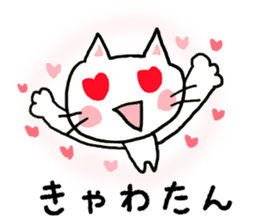 japanese cat nekoko sticker #1858048