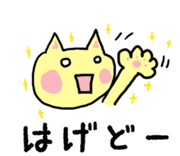 japanese cat nekoko sticker #1858049