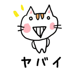 japanese cat nekoko sticker #1858050