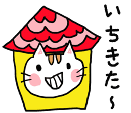 japanese cat nekoko sticker #1858051