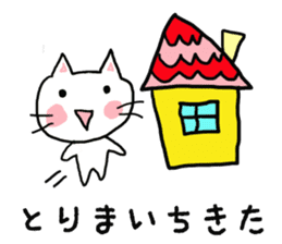 japanese cat nekoko sticker #1858052