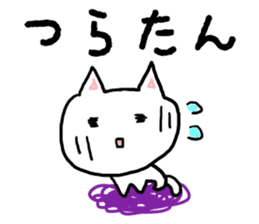 japanese cat nekoko sticker #1858053