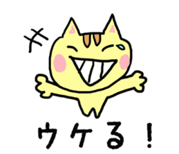 japanese cat nekoko sticker #1858055