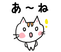 japanese cat nekoko sticker #1858056