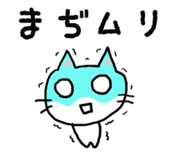 japanese cat nekoko sticker #1858057