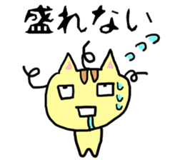 japanese cat nekoko sticker #1858059