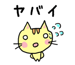 japanese cat nekoko sticker #1858060