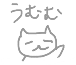 komu-no-heya sticker #1858262