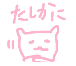 komu-no-heya sticker #1858274