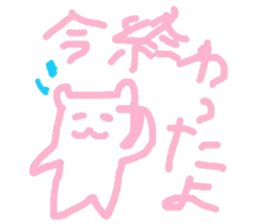 komu-no-heya sticker #1858275