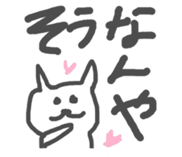 komu-no-heya sticker #1858281