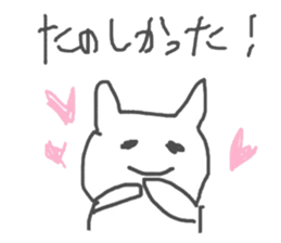 komu-no-heya sticker #1858290