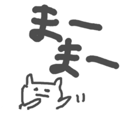 komu-no-heya sticker #1858295