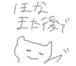 komu-no-heya sticker #1858298