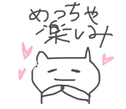 komu-no-heya sticker #1858300