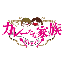 Family to become curry