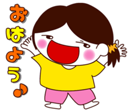 Family to become curry sticker #1858341