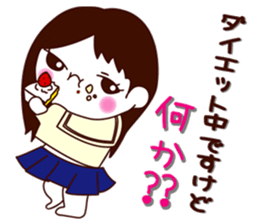 Family to become curry sticker #1858366