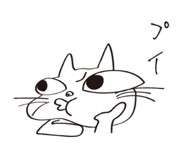 Impudent`s Cat sticker #1858430