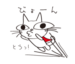 Impudent`s Cat sticker #1858438