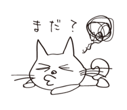 Impudent`s Cat sticker #1858445