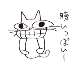 Impudent`s Cat sticker #1858454