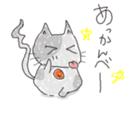 Cat cute expression sticker #1858543