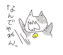 Cat cute expression sticker #1858547