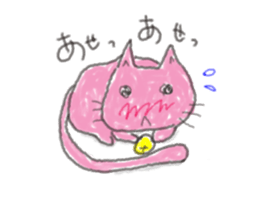 Cat cute expression sticker #1858548