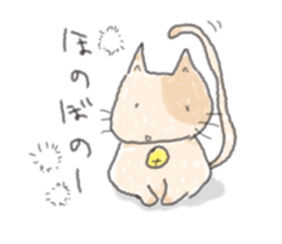 Cat cute expression sticker #1858551