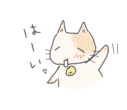 Cat cute expression sticker #1858554