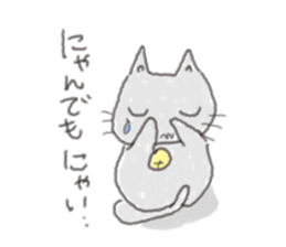 Cat cute expression sticker #1858560