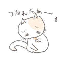 Cat cute expression sticker #1858563