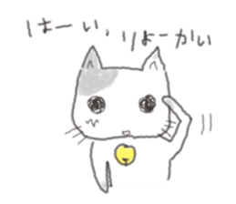 Cat cute expression sticker #1858564