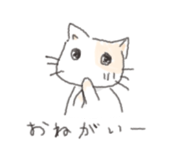 Cat cute expression sticker #1858568