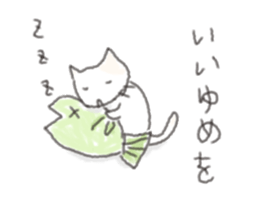 Cat cute expression sticker #1858569
