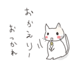 Cat cute expression sticker #1858573