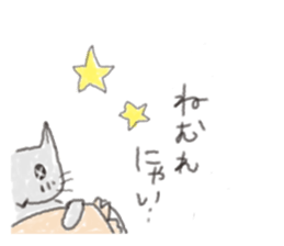 Cat cute expression sticker #1858575