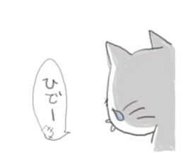 Cat cute expression sticker #1858579