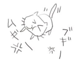 Cat cute expression sticker #1858580