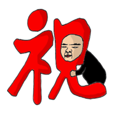 Funny Dad sticker #1858707