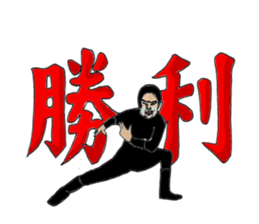 Funny Dad sticker #1858708