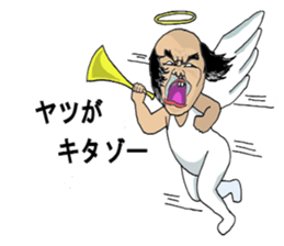 Funny Dad sticker #1858714