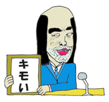 Funny Dad sticker #1858728