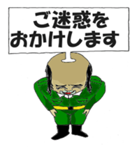 Funny Dad sticker #1858736