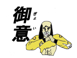 Funny Dad sticker #1858739