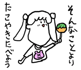 doodling part31 sticker sticker #1858953