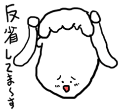 doodling part31 sticker sticker #1858955