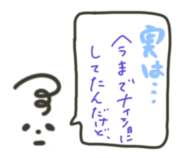 Simple a sticker sticker #1859136