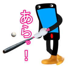 Mr. sumao and Ms. sumami sticker #1859275